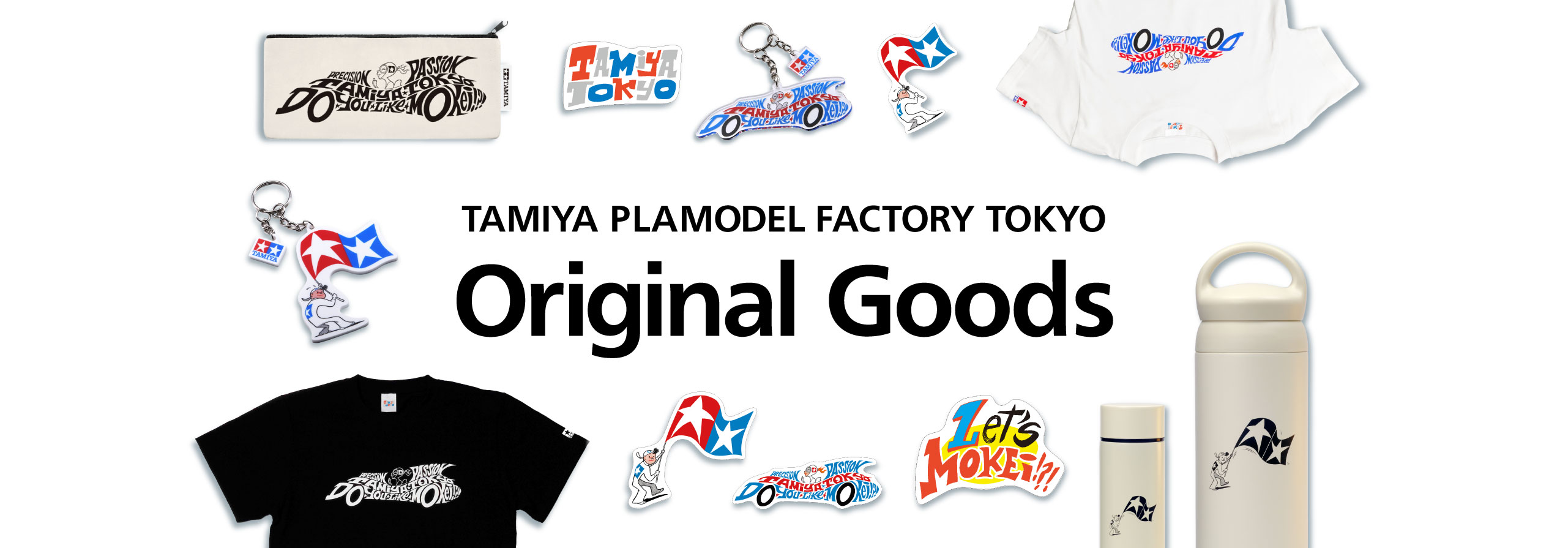 TAMIYA TOKYOのキーアートがデザインされた施設限定オリジナルグッズ