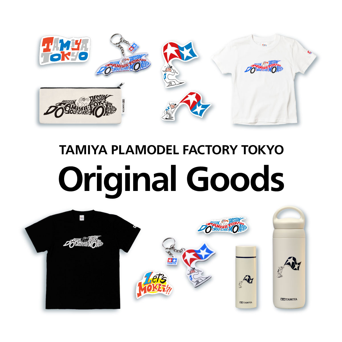 TAMIYA TOKYOのキーアートがデザインされた施設限定オリジナルグッズ