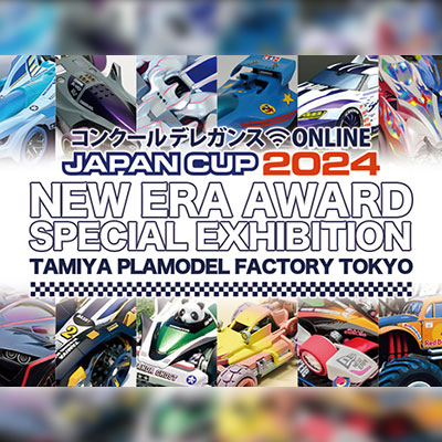 NE16_tamiyatokyo_NT