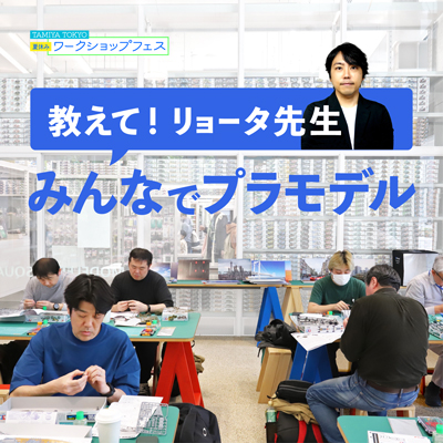 夏リョータさん_topic