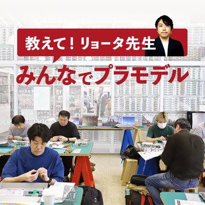 1130リョータさん_topic