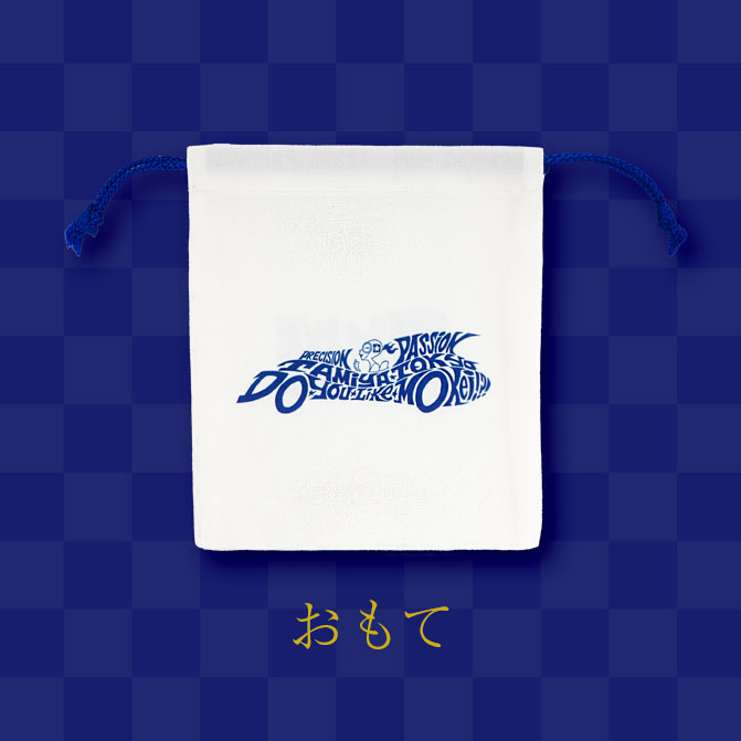 2026年TAMIYA TOKYO初売り | TAMIYA