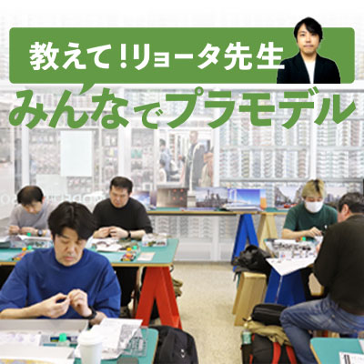 20260307_リョータさん_topics