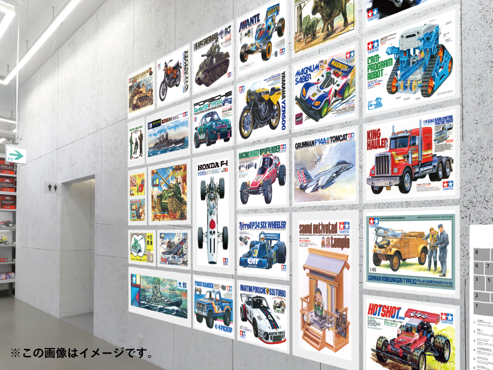 TAMIYA TOKYO2周年特別企画 | TAMIYA