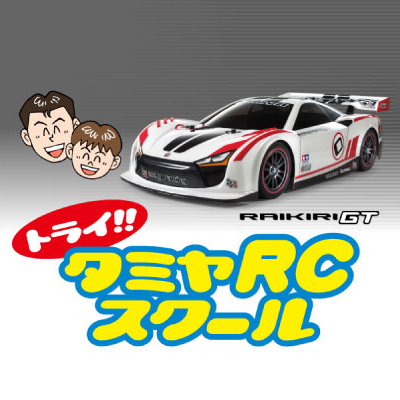 RCraikiri_topic