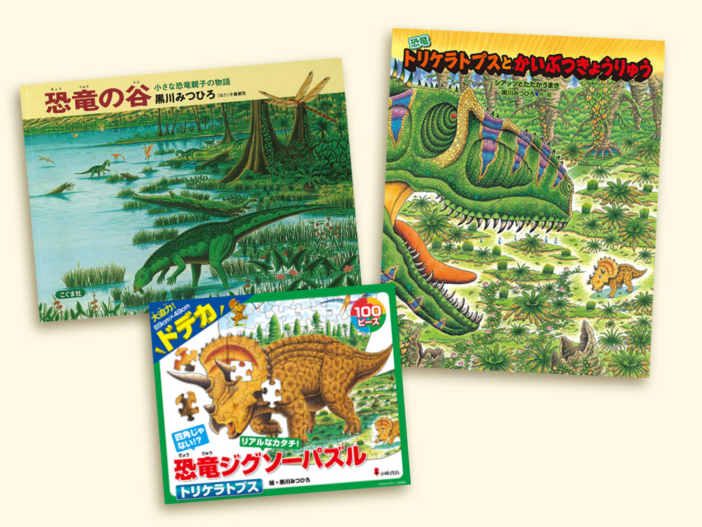 kurokawa_books