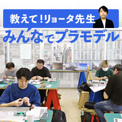 20260628_リョータさん_topics