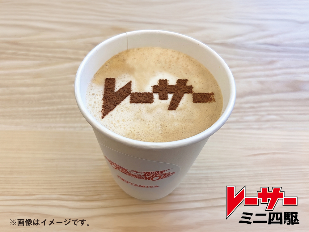 ラテアート