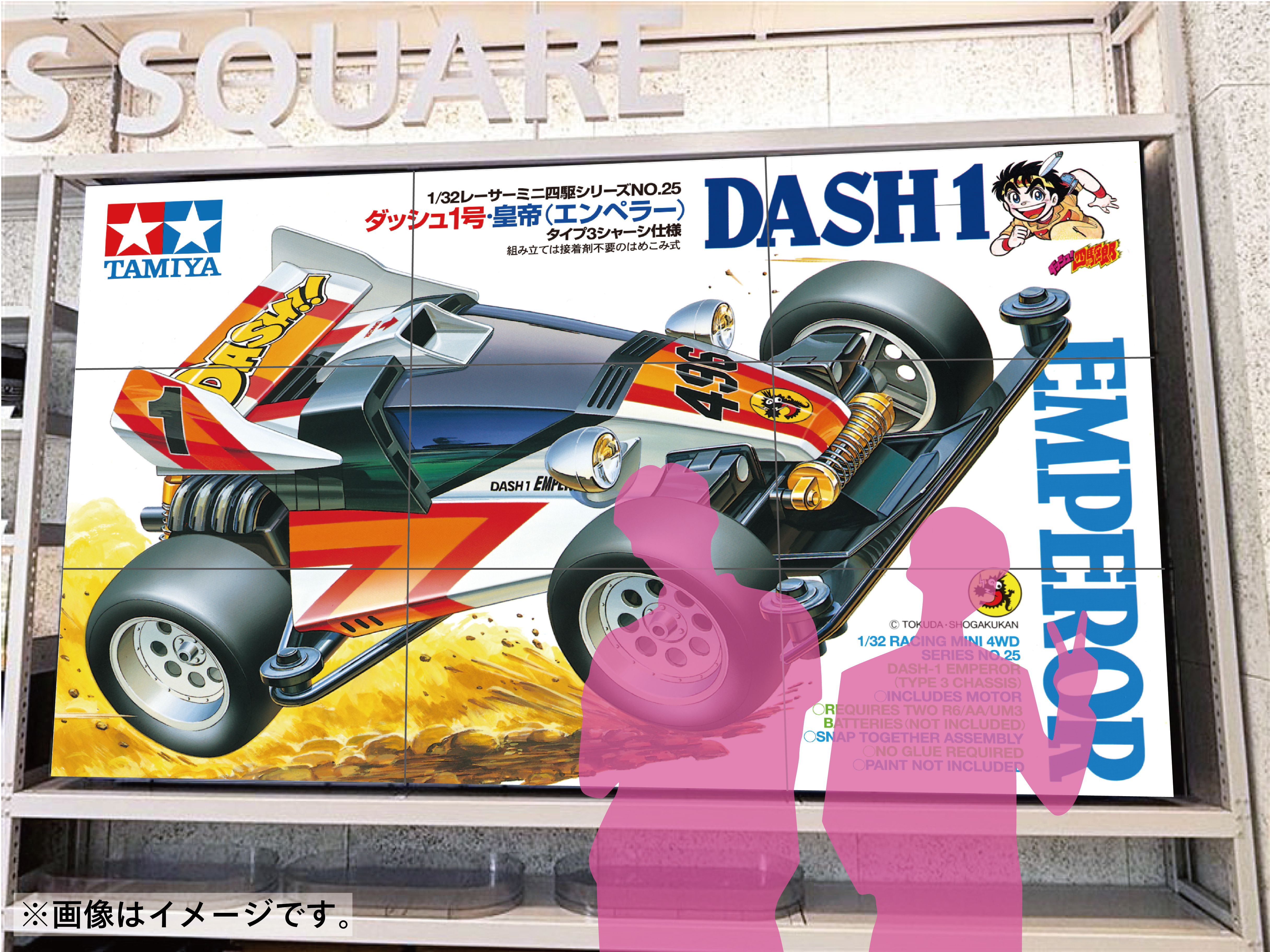 フォトスポット
