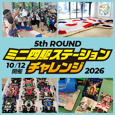 PMFTtopic_261012
