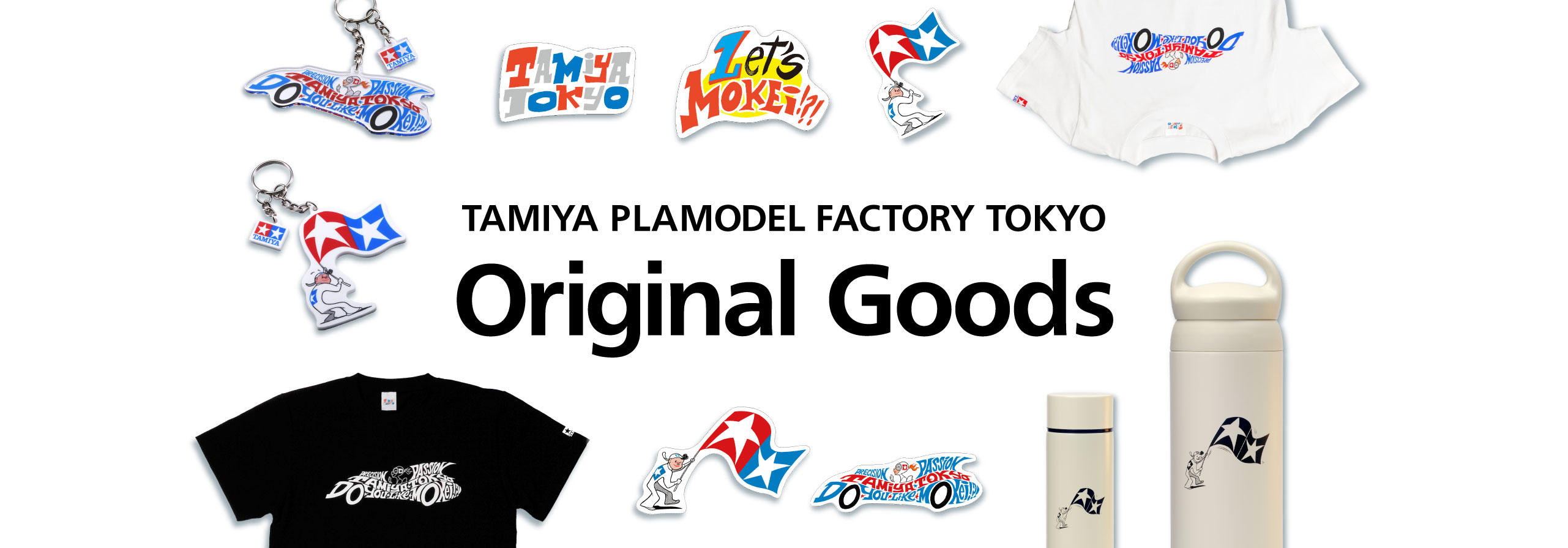 TAMIYA TOKYOのキーアートがデザインされた施設限定オリジナルグッズ