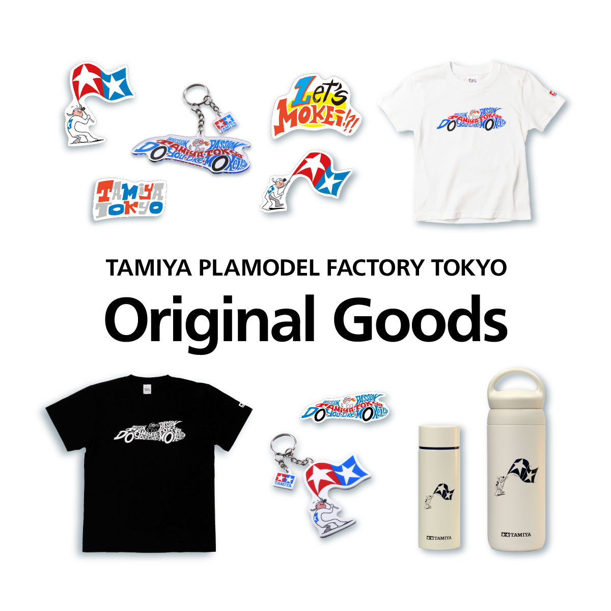 TAMIYA TOKYOのキーアートがデザインされた施設限定オリジナルグッズ